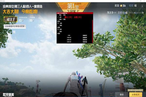 CF透视学习透视自瞄效果